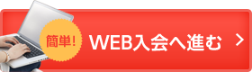 WEB�\����