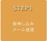 �X�e�b�v1