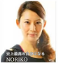 NORIKO-�摜