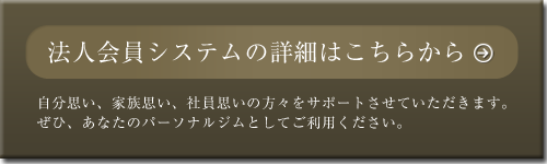 �@�l����V�X�e���̏ڍׂ͂����炩��