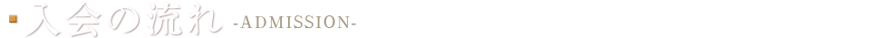 ����̗���