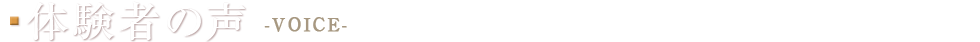 ���q�l�̐�