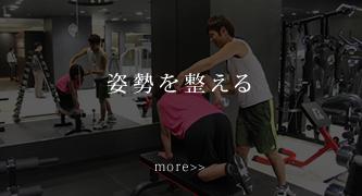 �p���𐮂���