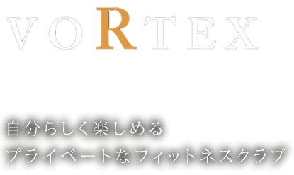 Vortex ���Ȃ������̏㎿�ȋ��