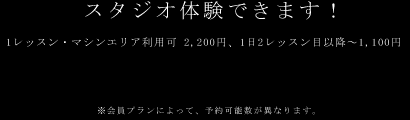 �X�^�W�I�̌��ł��܂��I