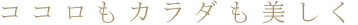 *
