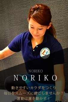 NORIKO