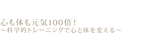 �X�c���O �S���̂����C100�{�I