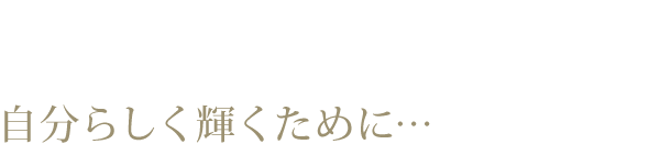 �c�����ߎq�@�����炵���P�����߂Ɂc