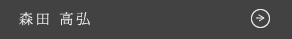 �X�c���O